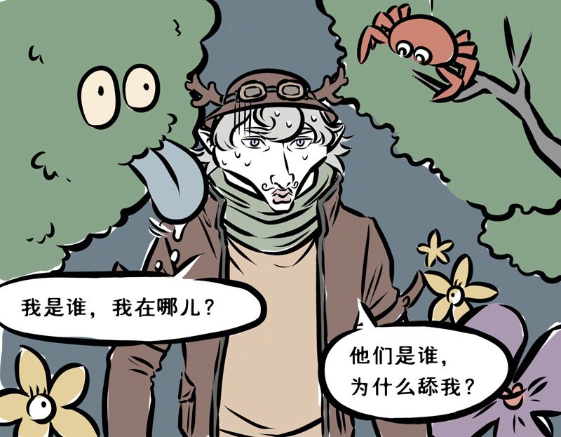 非人哉众人玩游戏,非人哉哪吒可动手