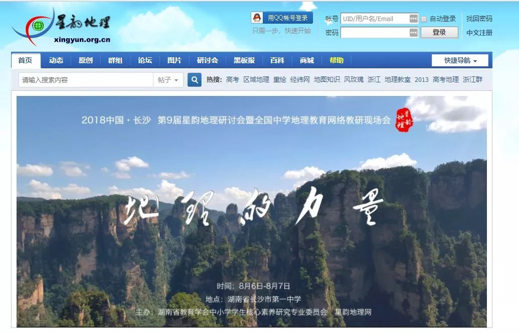 教师必备的10个教学资源网站,教师常用的必备资源网站