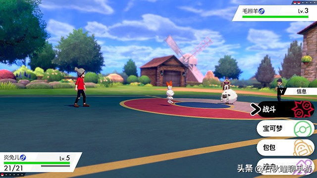 宝可梦剑盾一周目通关后干什么,宝可梦剑盾一周目攻略流程