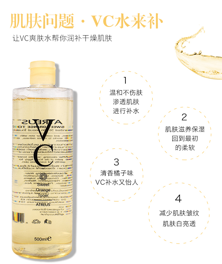 泰国atreus芦荟精华爽肤水,泰国atreus24k黄金爽肤水