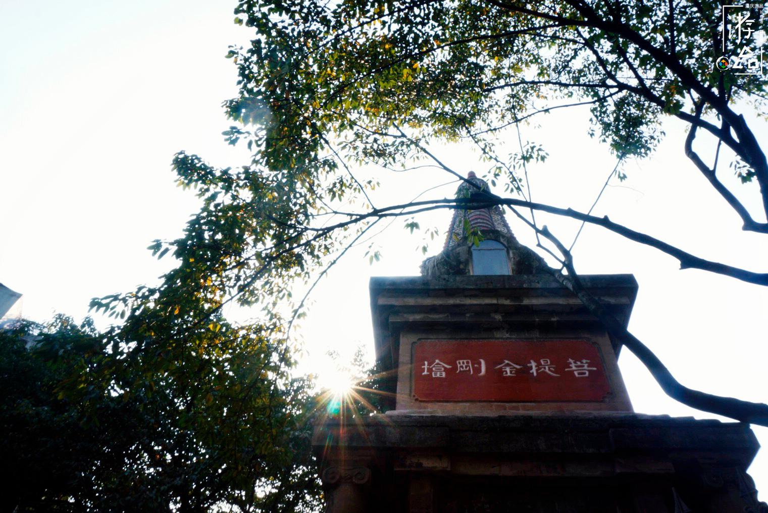 七星岗话剧,重庆市七星岗旅游景点推荐