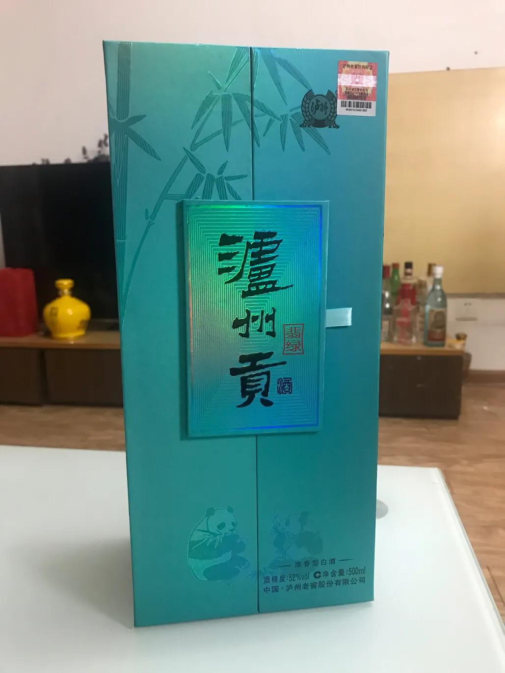 泸州贡翡绿52度,泸州贡翡绿熊猫酒测评