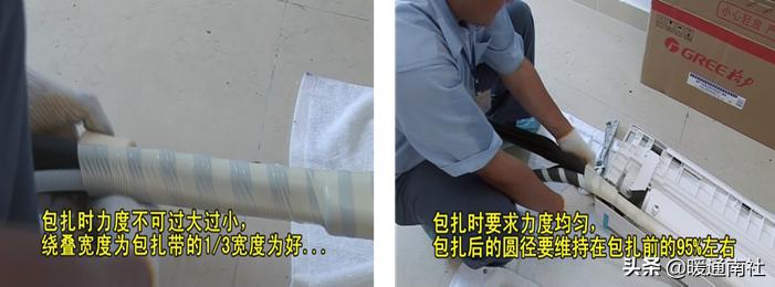 变频空调移机安装视频教程,变频空调安装注意事项