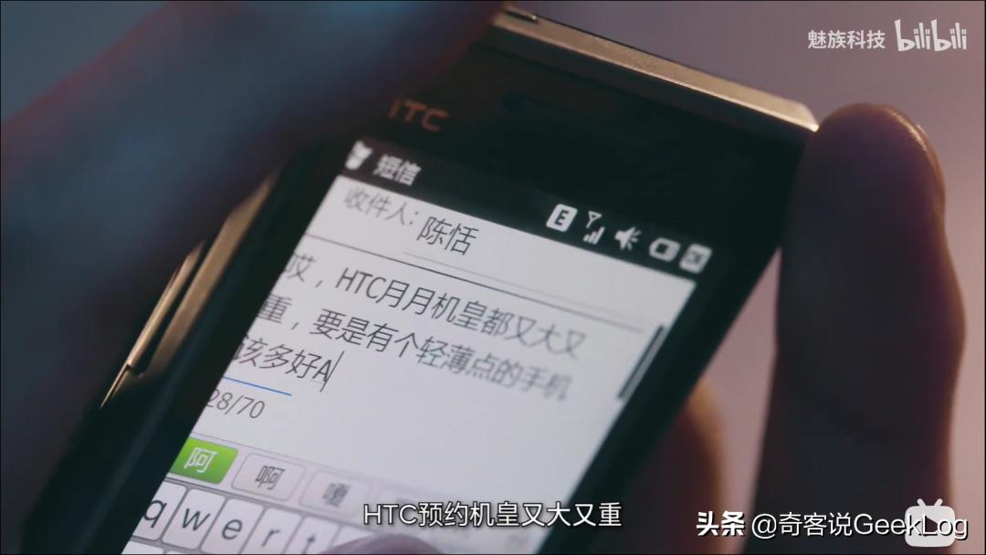 魅族致敬手机,魅族致敬鸿蒙