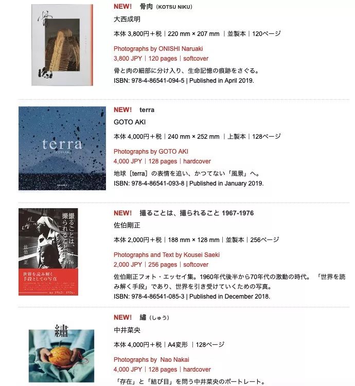 中国各出版社推荐书单,十大出版社联合书单