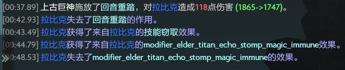 dota2拉比克黄金,dota2拉比克出装最新