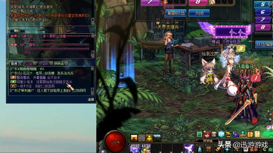 dnf奶妈打了宝珠怎么不加智力,dnf打团遇上不收钱的奶妈