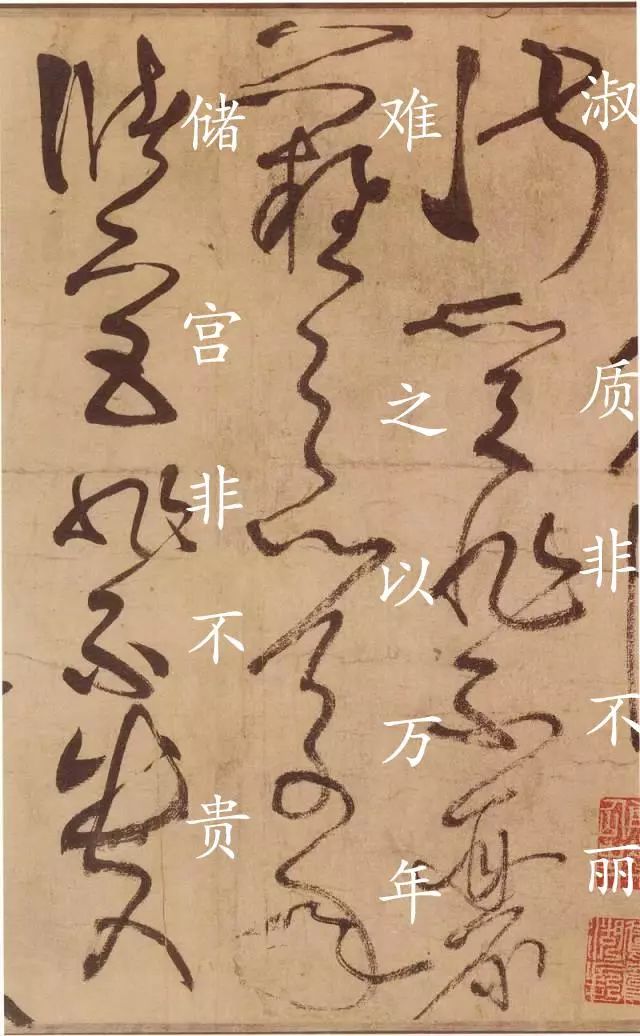 张旭的狂草三绝,古人是如何评价张旭古诗四帖