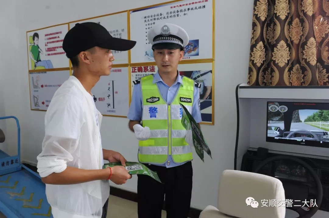 文明交通安全驾驶培训会,文明交通进驾校宣传视频