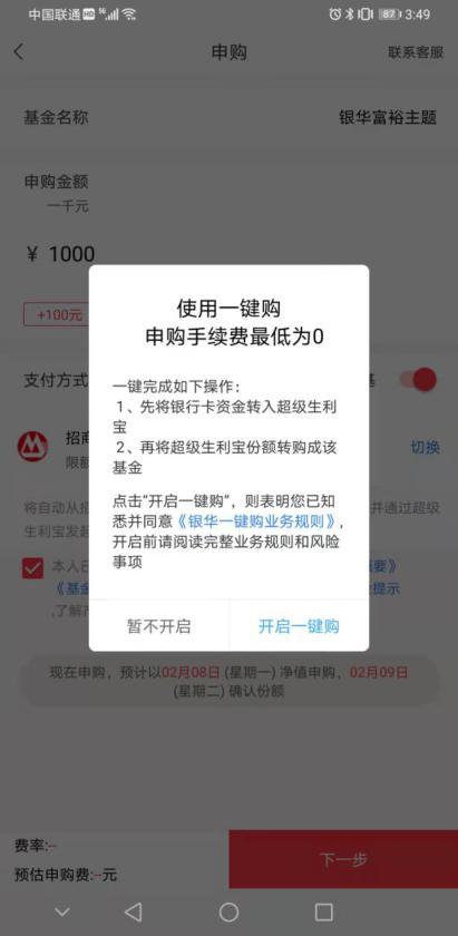 过年聚会聊酒知识,聚会聊经济