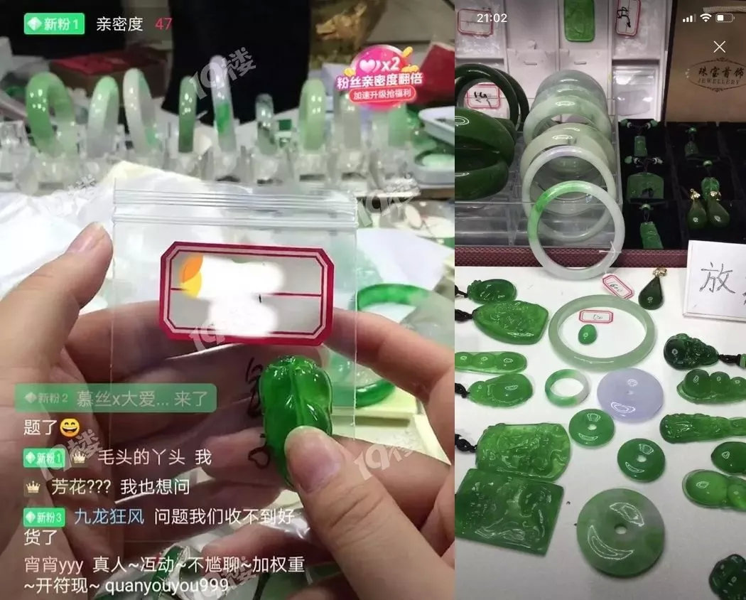大明星亲自下场卖翡翠,为何没人买账?