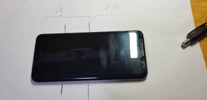 怎么才能让屏幕拥有疏油层,怎样让手机屏幕有疏油层