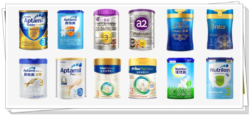 a2爱他美蓝臻奶粉测评,a2爱他美皇家美素