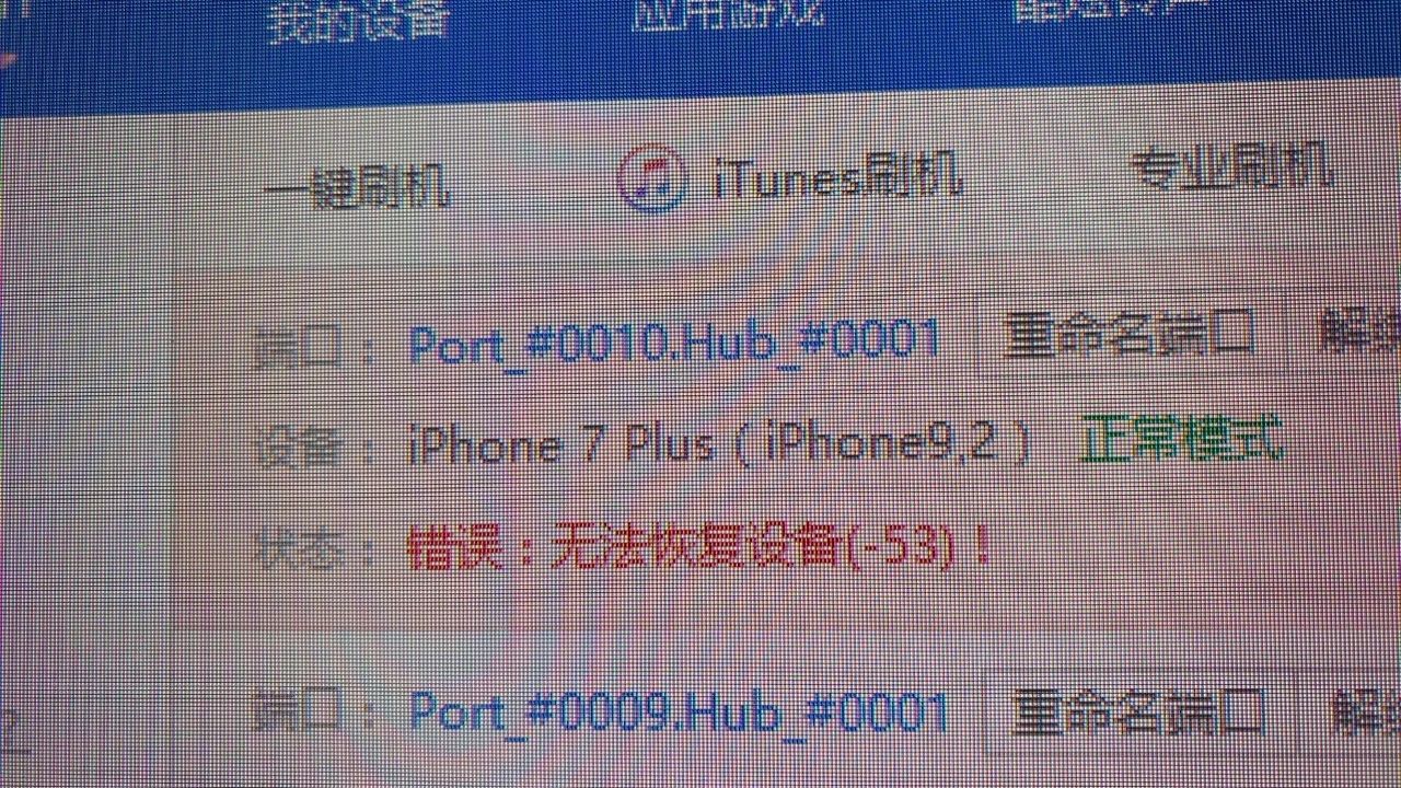 ios降级操作方法最新,ios升级到最新版本后还能降级吗