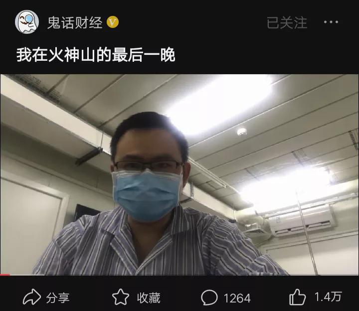 怎样找到头条上的榜样,头条我关注过的人怎么找