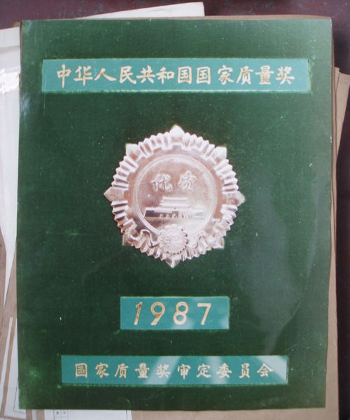 闻所未闻,冬天排队买苏州电扇总厂的长城电扇,为何有如此奇迹?