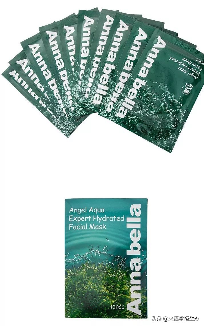 annabella海藻水润面膜,annabella面膜推荐