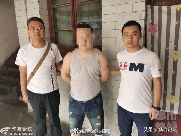 每日最陕西丨*局骗**再现！自称香港人街头借钱姑娘被骗4500元