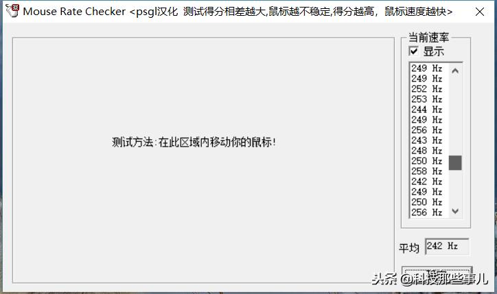 娲涙枑钖墖榧犳爣娴嬭瘎,娲涙枑钖墖钃濈墮榧犳爣濡備綍杩炴帴鐢佃剳
