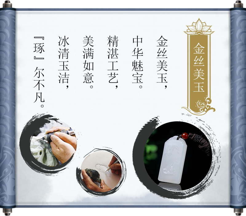 金丝玉怎么那么多,金丝玉为什么容易有裂