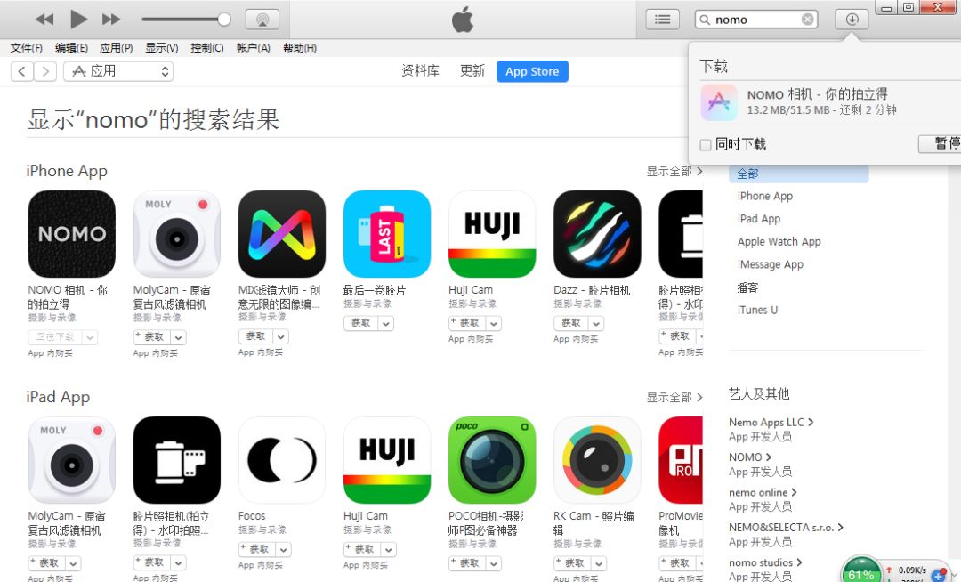 thor软件使用方法,怎么用thor下付费软件