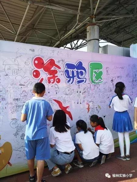 丹青水墨绘童心奇思妙想筑稚梦