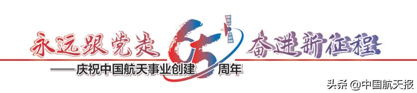 航天三江,航天三江集团有限责任公司