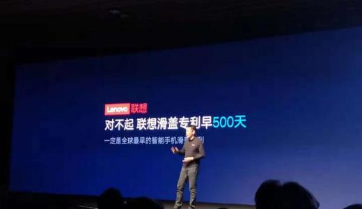 联想跌落神坛,联想为什么会跌落神坛