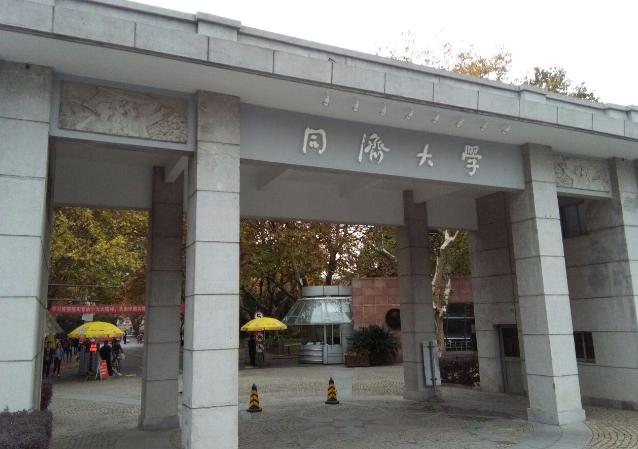 湖大土木工程最新排名,湖大土木湖南第一