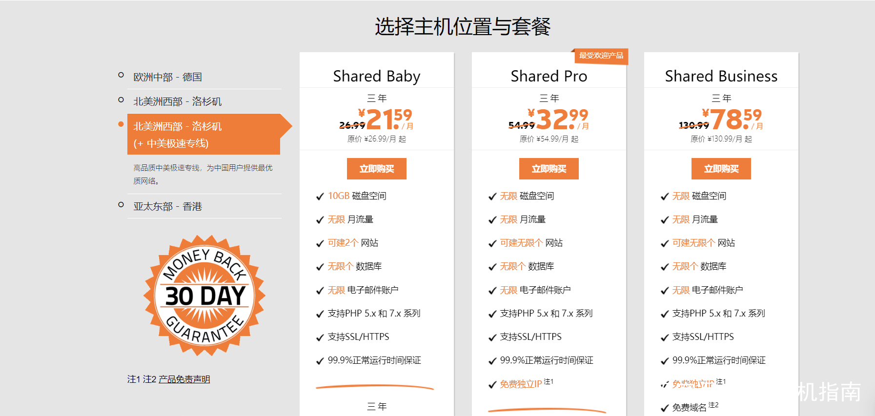 海外虚拟产品有哪些,海外虚拟产品怎么做