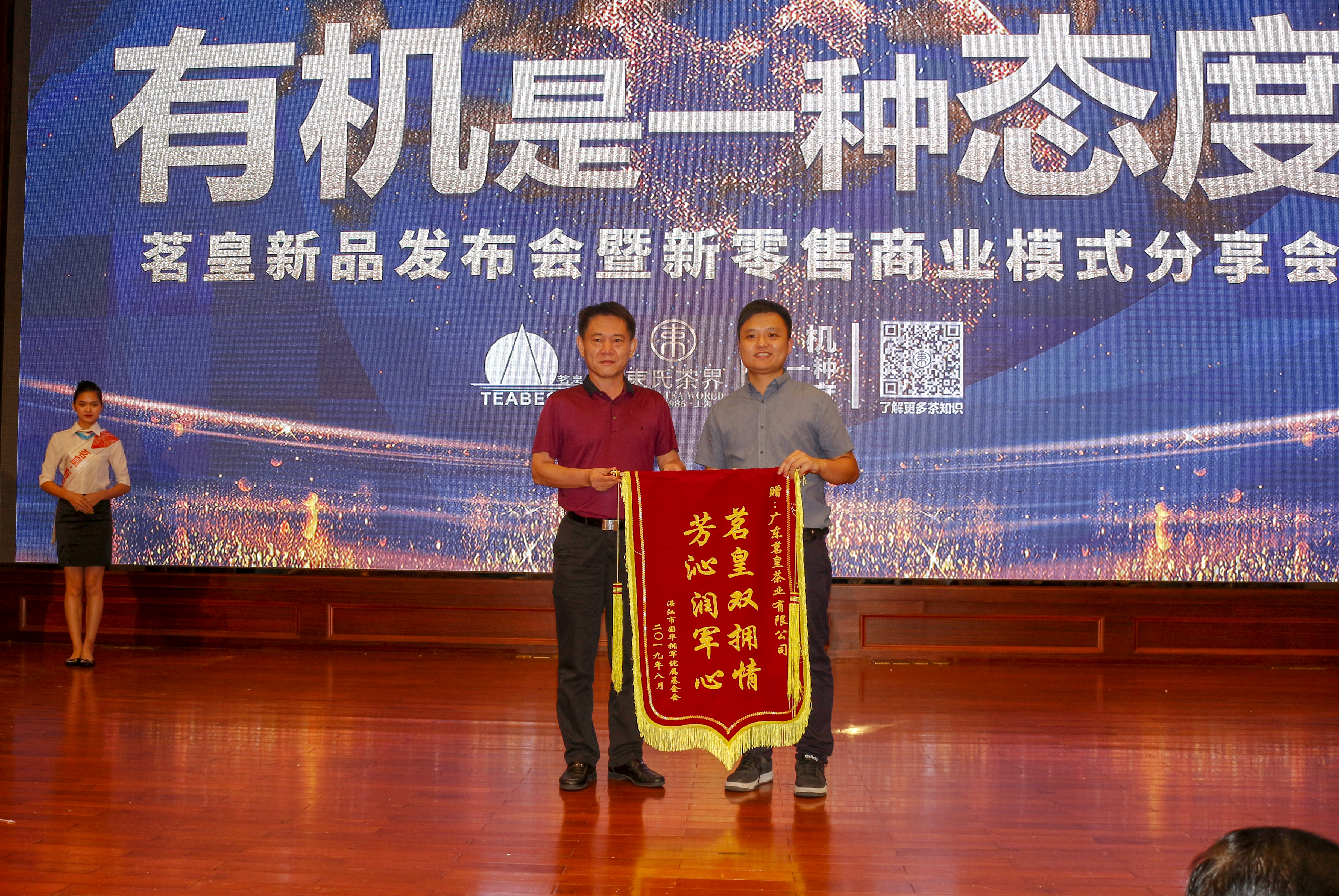 束氏茶业新模式,束氏茶界最新消息