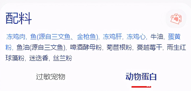 无谷纯肉的猫粮,最便宜的无谷猫粮