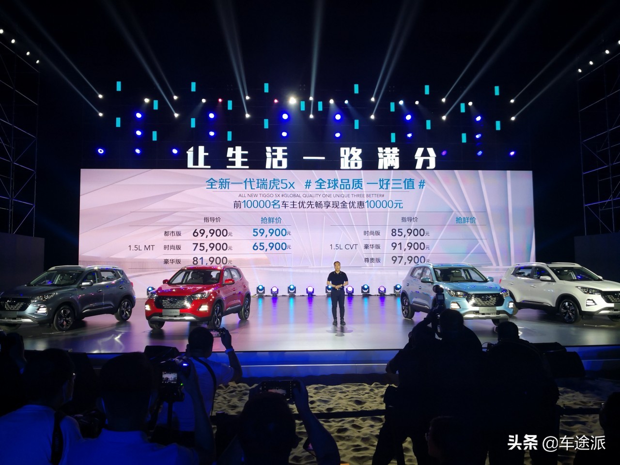 2022款瑞虎5x试驾视频,全新一代瑞虎5x震撼上市