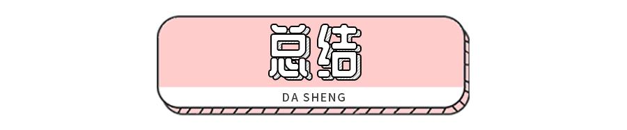 十大平价氨基酸洗面奶排行榜,推荐最好用的氨基酸洗面奶