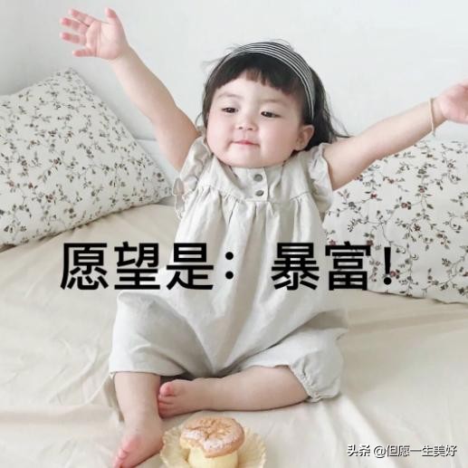 适合过年发的表情包笑脸,适合过年的表情包图片大全