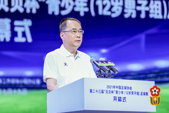 新征程杯青少年足球赛,青少年足球联赛开幕简讯