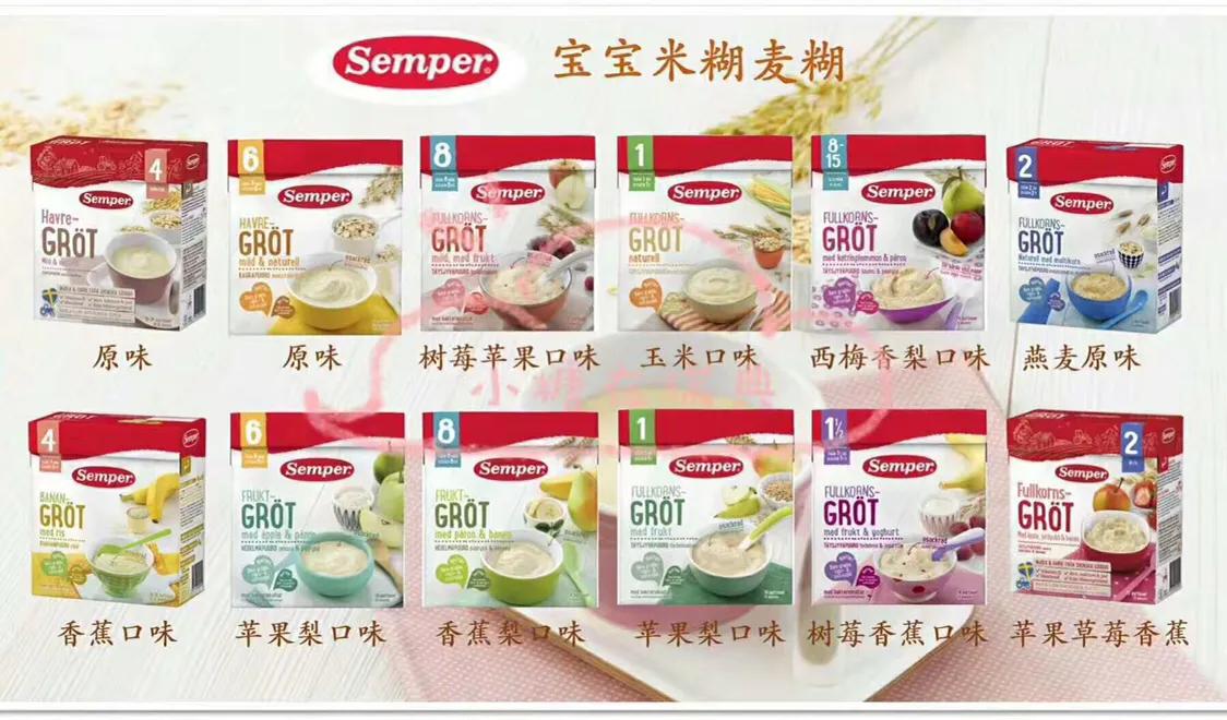 瑞典代购哪个平台好,瑞典代购什么最划算