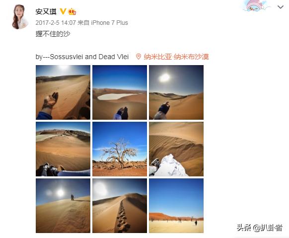 乘风破浪的姐姐安又琪黄晓明,安又琪和黄晓明对话