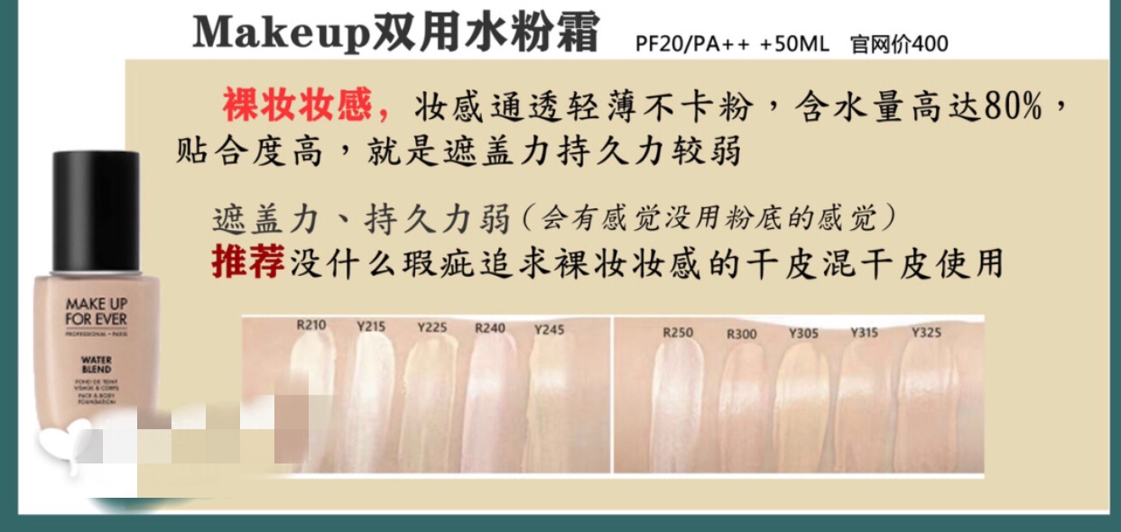 雅诗兰黛粉底液适合干皮吗,兰蔻粉底液适不适合轻干皮