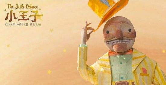 童话告诉我们的人生道理,小王子告诉我们的人生的道理