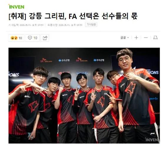 「高盟竞报」每周电竞圈热点放送