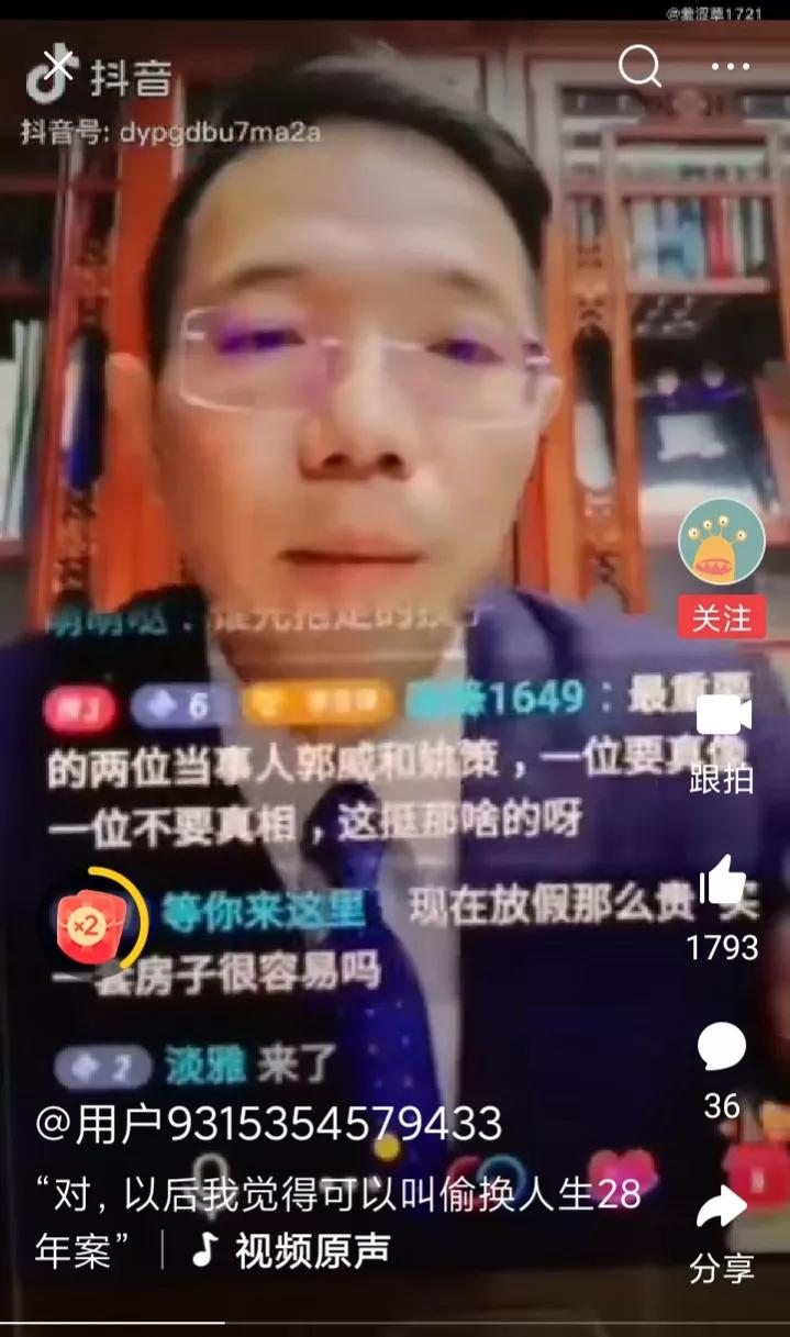 错换千金大结局完整版,错换亲情28年