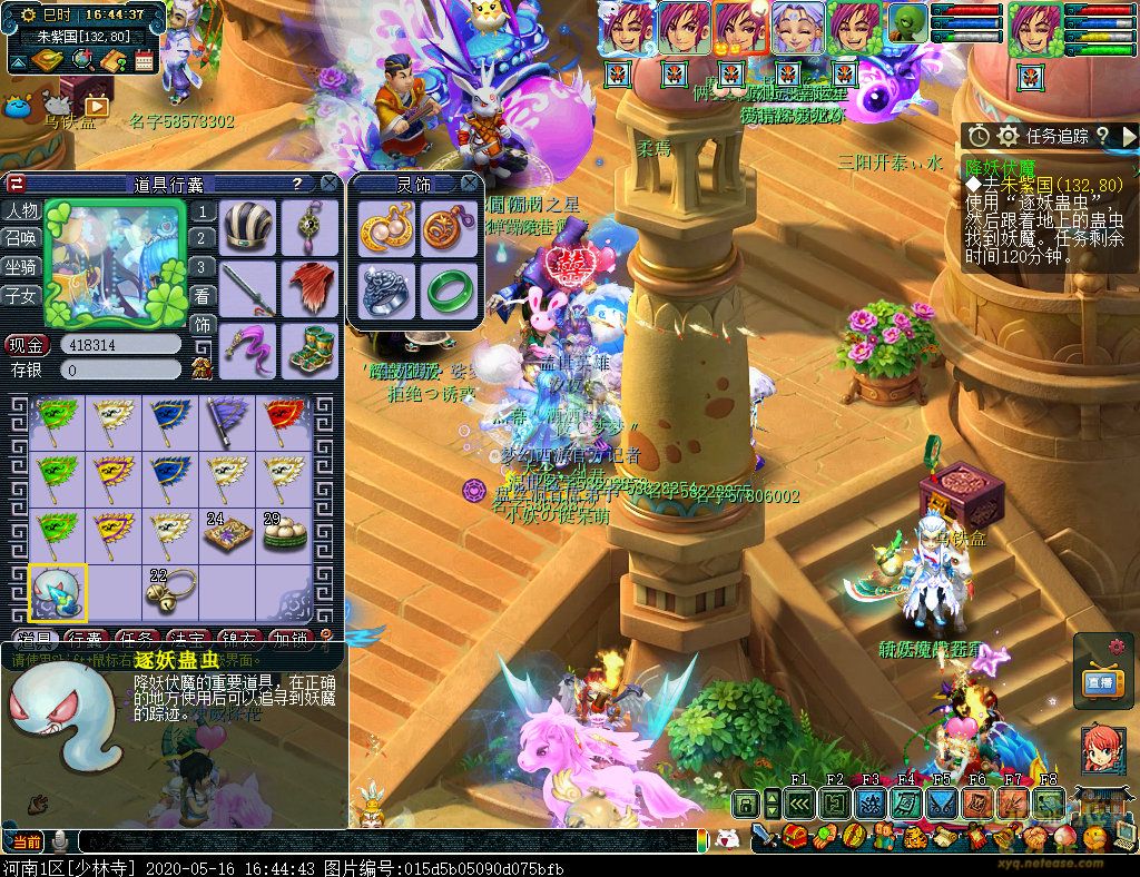 梦幻西游是不是取消了降妖伏魔,梦幻西游三维版降妖伏魔不能动