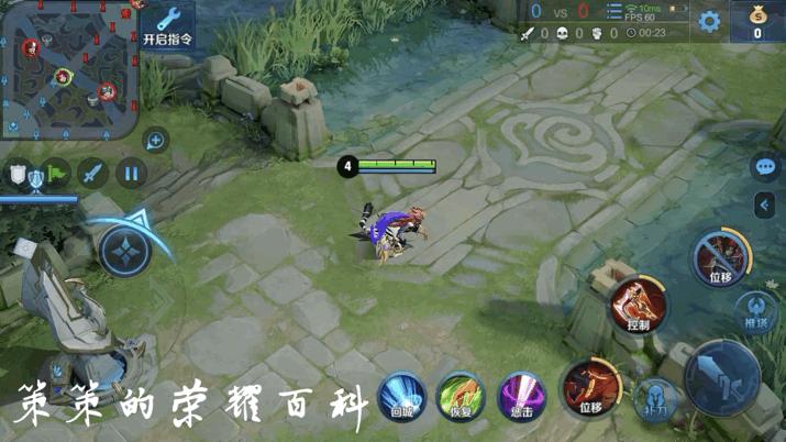 王者荣耀中百里玄策的连招技巧,王者荣耀百里玄策钩人技巧