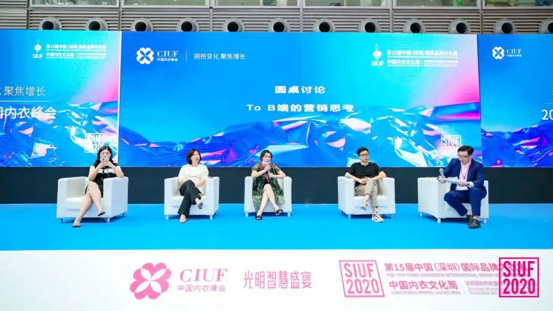 siuf深圳国际品牌内衣展2020视频,16届深圳国际品牌内衣展