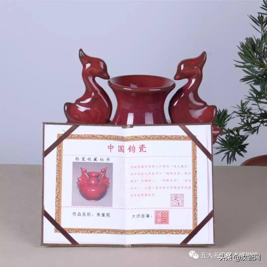 晋晓瞳钧瓷作品,中国钧瓷大师翟群