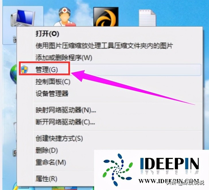 win7更改开机密码设置,win7不能更改密码策略