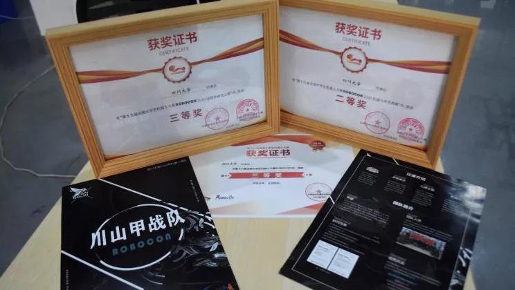 川大最厉害的六个专业,川大最厉害的六个专业排名第几