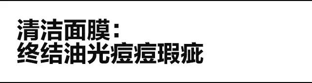 敷面膜培养细菌,敷面膜到底是养细菌还是护肤