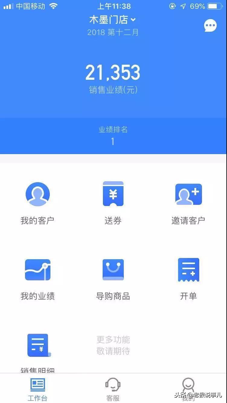 小程序凭借智慧导购爆裂用户，家具月销500万，木墨是如何做的？